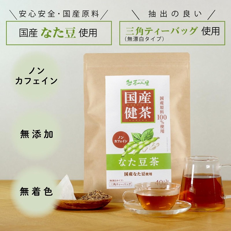 Chatsumi no Sato Domestic Raphael Tea Bag 0.1 oz (3