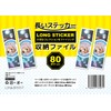LUNABRIGHT Long Sticker Sticker Bookmark Ticket Storage Integrated File 4