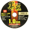 SK11 Disc Grinder Cutting Whetstone, Black Whetstone, For Stainless Steel