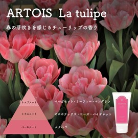 ARTOIS Artua Body Cream, 4.5 fl oz (140 ml), La Tulipe
