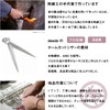 DEEDS AP-02 Japanese Shears Professional Maker, Crispy Cut Scissor for