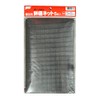 Yasushi Watanabe Gardening Pot Bottom Net 7.9 x 11.8 inches