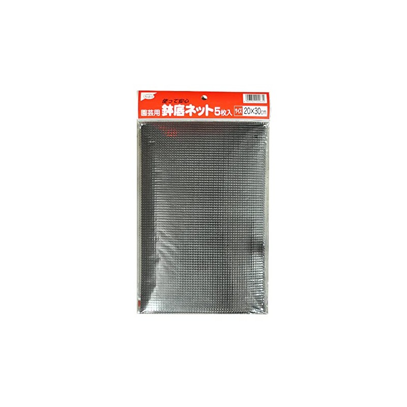 Yasushi Watanabe Gardening Pot Bottom Net 7.9 x 11.8 inches