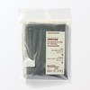 MUJI 無印良品 Clothing Compression Bags - S/260×400 mm, Pack of