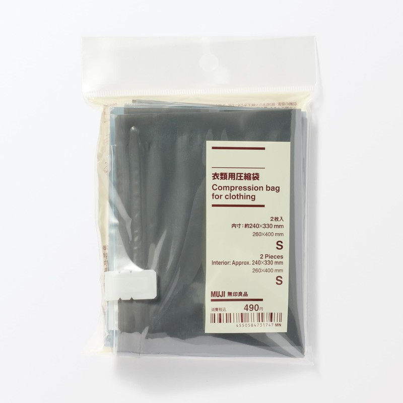 MUJI 無印良品 Clothing Compression Bags - S/260×400 mm, Pack of