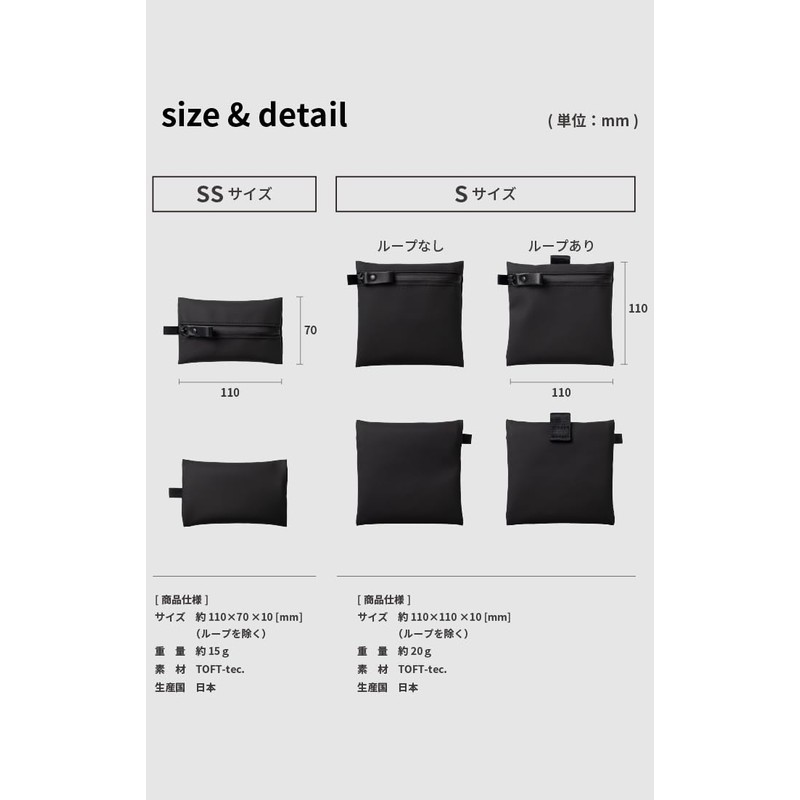 [aso] TOFTPOUCH Mini Waterproof Pouch, Small Pouch, Small Pouch, Gadget