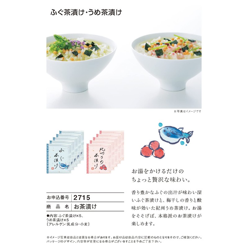 Catalog Gift 1,500 yen Course Choice Household Celebration Return Celebration