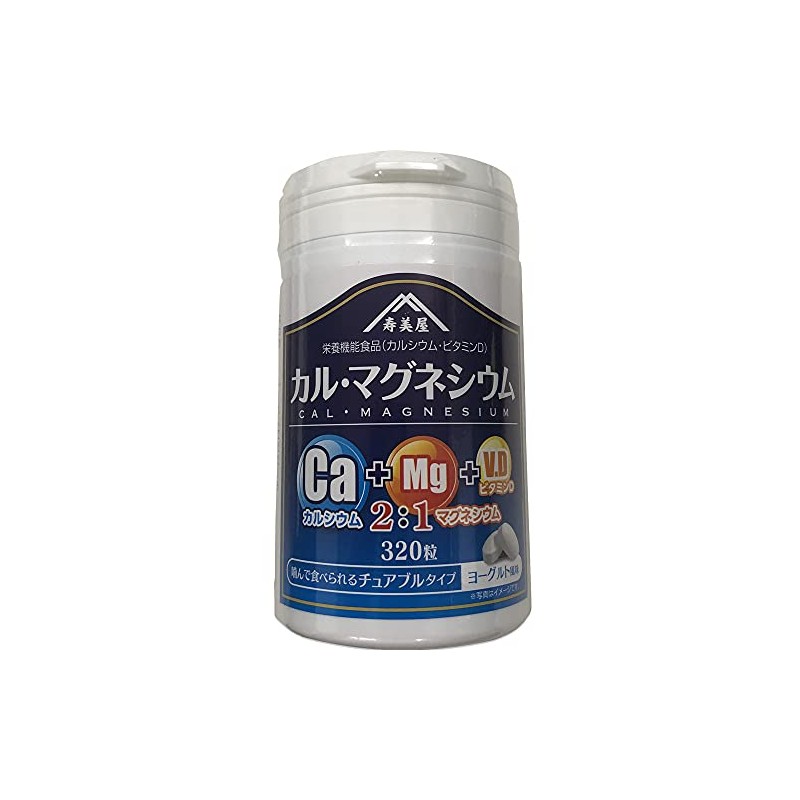 カル・マグネシウム 320粒