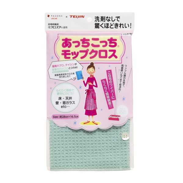 Teijin Acchikocchi Mop Cloth, Light Green, Cleaning Tool, Bucket, Rags