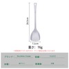 Boundless Voyage Ti1073T Titanium Spatula, Spatula, For Cooking, Lightweight, Durable,