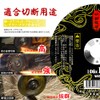 KINOHA Metal Cutting Wheel (4.2 inches (106 mm) φ 3