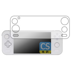 PDA Kobo AYANEO Pocket S Compatible Crystal Shield Protective Film [Full Protection Type] Glossy Made in Japan