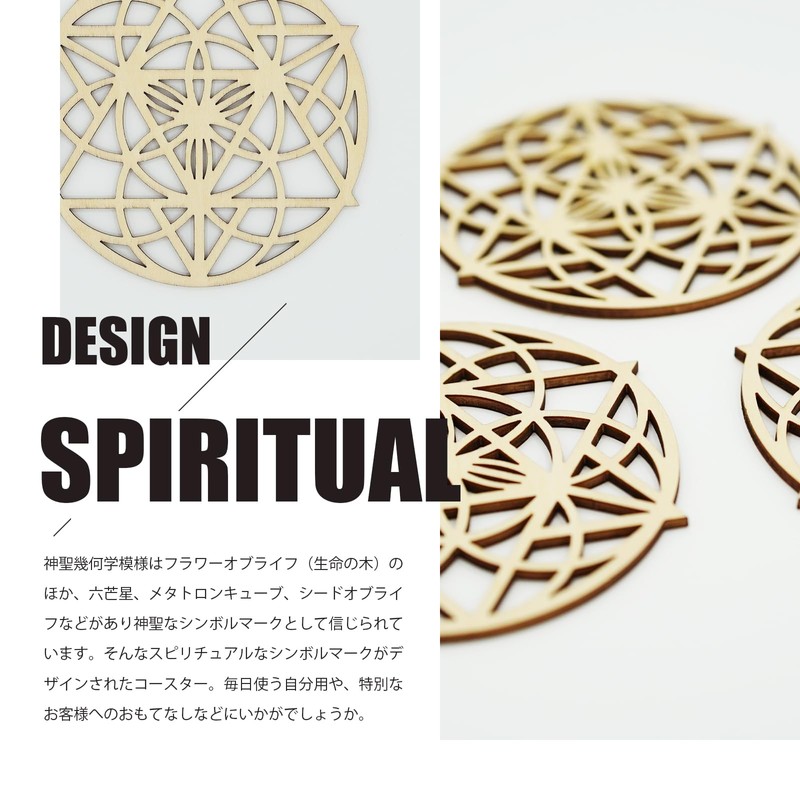A'sTool Flower of Life Sacred Geometric Wooden Coasters Set of