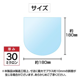 Record Inner Bag, Protective [EP Size] 7 Inches, Semicircle, Round, Storage [100 Sheets] 7.1 x 7.1 inches (180 x 180 mm), 30 Microns, Inner Sleeves, Replacement, Anti-static Material, No Tape, Made in