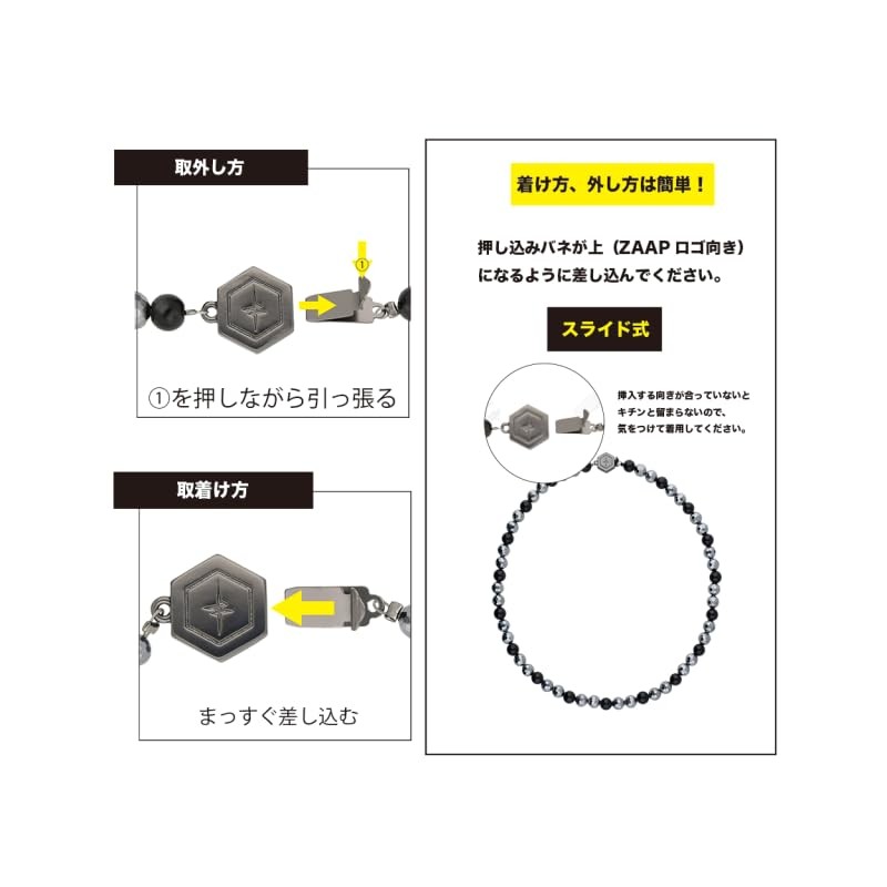 ZAAP Tech Necklace BT6 Natural Stone Black Tourmaline (Black Tourmaline