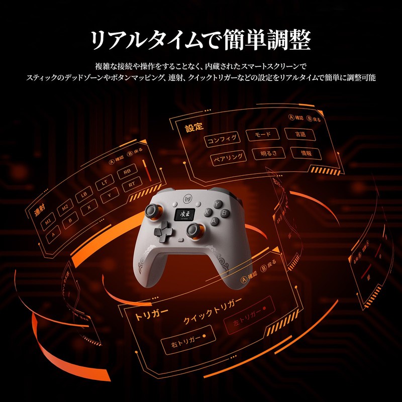 BIGBIG WON PC Controller with Multi-functional LCD Display, Hole Stick,