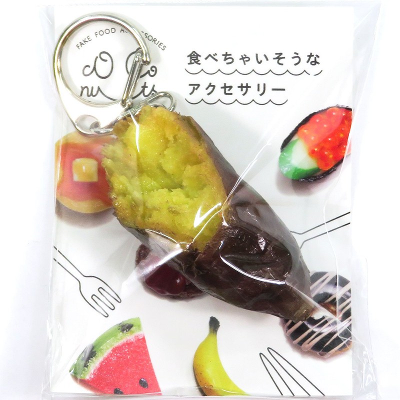 Coconut Accessories, Makes Your Hungry Whenever You Look, Potato, Food