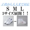 Dot knot Shoe Cover, Waterproof, Rainy Season Protection, Rain Shoe