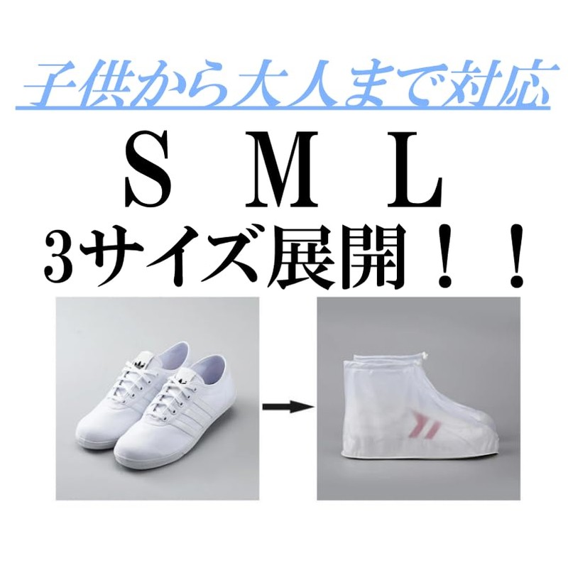 Dot knot Shoe Cover, Waterproof, Rainy Season Protection, Rain Shoe
