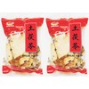 Smilax Glabra, Traditional Chinese Herb, 8 oz, Pack of 2