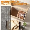 Total Paulownia Bread Case, Storage Container (For 2 Loans)