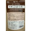 Osawa Organic Burdock Tea Bag