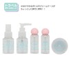 Shobido Chiikawa Travel Bottle Set Travel Series Chiikawa Travel Bottle