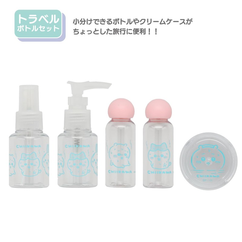 Shobido Chiikawa Travel Bottle Set Travel Series Chiikawa Travel Bottle