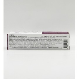 Dr. Melaxin Cementit Calcium Volume Multi Balm 9ml / 닥터멜락신 시멘리트 칼슘 볼륨 멀티밤 9ml