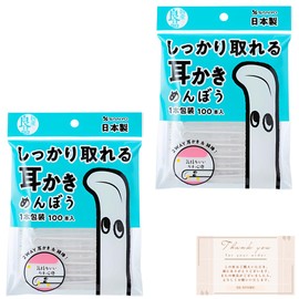 山洋 国産良品 しっかり取れる耳かき綿棒(1本包装)200本 (100本×2袋) 衛生的