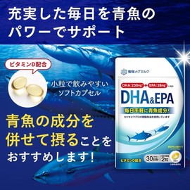 Megmilk Snow DHA EPA 60 capsules 1 unit / 메그밀크 스노우 DHA EPA 60캡슐 1개