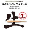 Major Craft Bio Bait I-Tail 2 Inch BAIO-AI 2 Ami