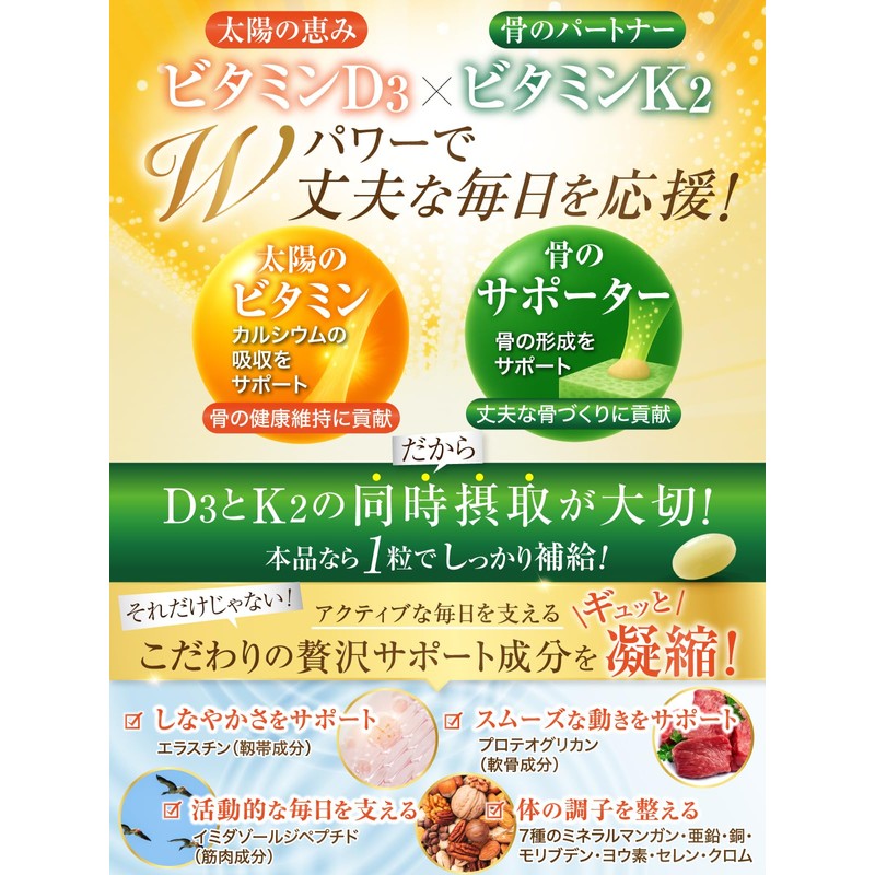 Wellify High Concentration of Vitamin D3, 2800 IU & Vitamin