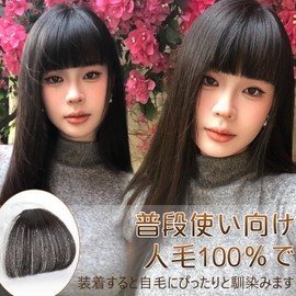 Vellis Bangs Wig 100% Human Hair Wig Bangs Wigg Female Bangs Extension Not Noticeable Thin Type Attach Bangs Natural Attach Hair Easy to Wear Ladies Bangs Only Part Attach Hair Point Attach Hair