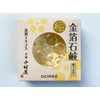 [Made in Japan] Punyu Punyu Soap Gold Leaf Soap with