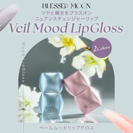 Veil Mood Lip Gloss 00 Dawn Black