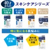 LUCIDO(ルシード) ルシード 薬用 オイルコントロール化粧水 (医薬部外品)100ml