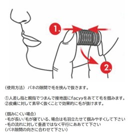 facyy single black Facy Single Black German Tweezers Waste Hair Treatment Spring Tweezers (Double) Mother's Day / Father's Day