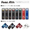 Pentel AMZ-C285LMST1 Sharp Lead Pentel Ain Limited 0.02 inch (0.5