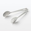 MUJI MC10SA4S Stainless Steel Salad Tongs with Stopper