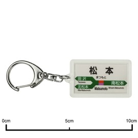 JR Higashi Template: shinonoi Line "Matsumoto" Key Holder Train Goods