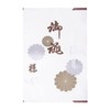 Amemari Paper 3 Sheets, 21.7 inches (55 cm), For Obi,