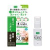 NAKUNA-RE JUSO KURO HAMIGAKI GEL 1.7 fl oz (50 ml)