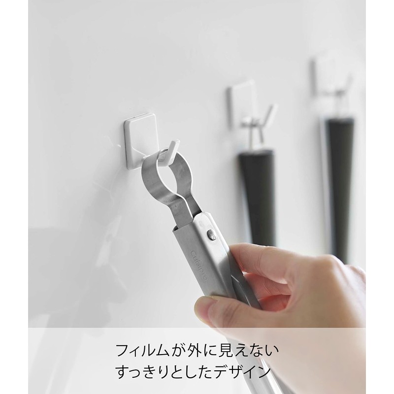 Yamazaki 5668 Film Hooks, S, Set of 4, White, Approx.