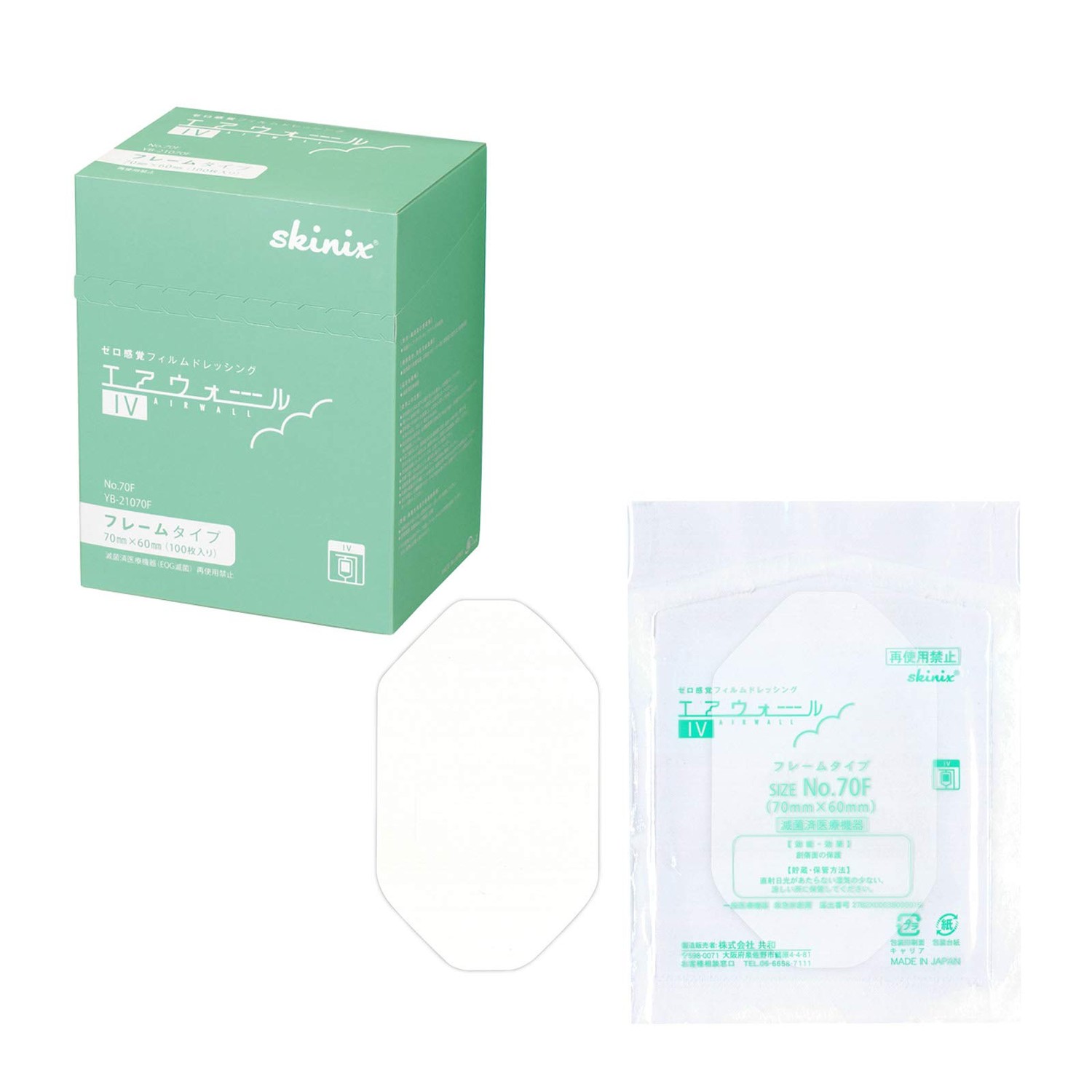 skinix YB-21070F Airwall IV Frame Type Zero Sensory Film Dressing, 2.8 ...