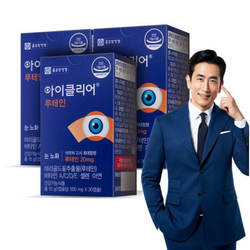 Chong Kun Dang Health iClear Lutein 90 capsules, 3 month