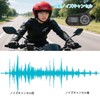 EuroFone S6-1200-A Bike Incom, Up to 1,200 m Communication, Automatic