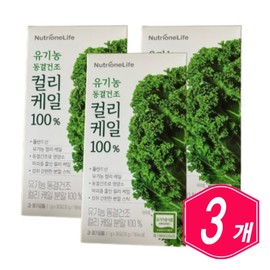 Nutrione Organic Freeze-Dried Curly Kale 30 packets x 3 / 뉴트리원 유기농 동결건조 곱슬 컬리 케일 30포 x 3개