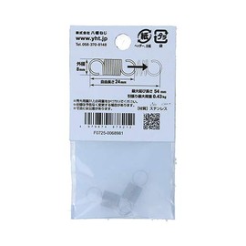 Pull Spring 0.55 8 x 24 [2 Pieces] #Spring
