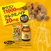 orihiro Turmeric Extract Grain 520 Grain